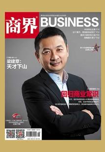 超纬战记