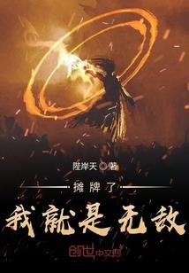 真人校园叙事