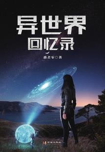 老张的末世录