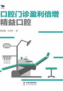 重生都市的魔修