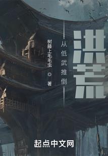 天使即恶魔