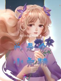 囚风