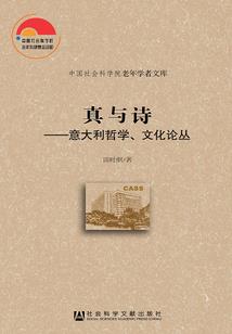 总督的召唤