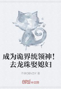 遁甲宗师