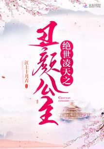 与同龄人不一样的暑假