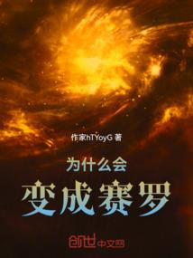 醒龙道
