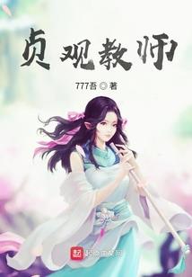特警新人类