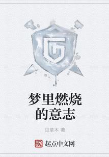 异世种道