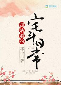 等下让我换个方式展开