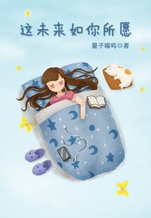 仙源传奇