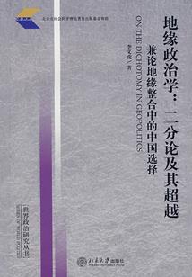 白雪一光年
