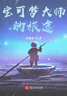 墨卫刑天