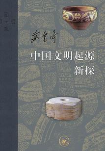 他和他的小小生活