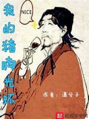 腹黑王爷财迷妃