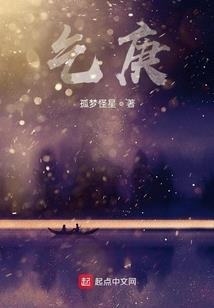 咸鱼的论坛：我的小胖同桌