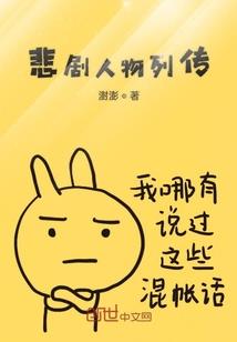 无声缘