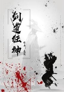 武乞儿
