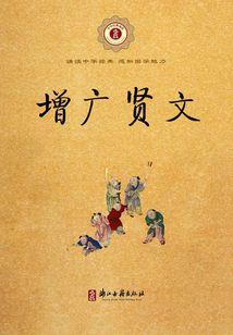 超能管理员