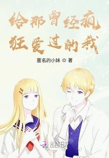 丧尸日记之一起活下去