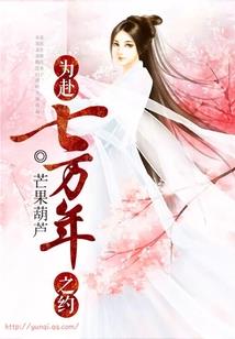 修真笔记本