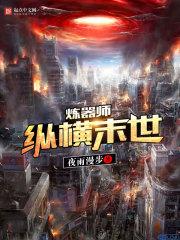 请不要叫我顶流