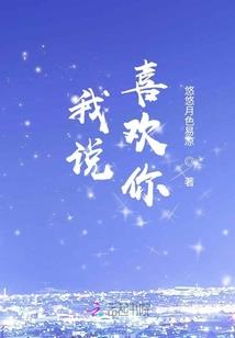 神刖