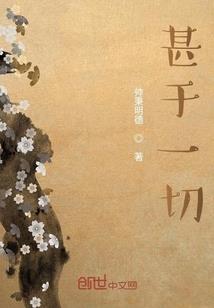 最强宇宙大反派