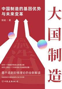科技神豪