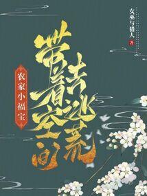 七焰剑尊