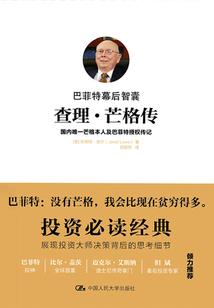 一枚植物人的多彩人生
