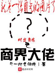 你是我的赌