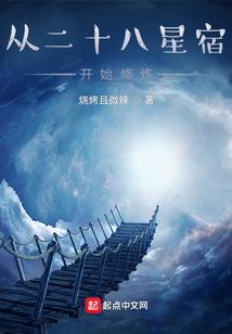 大守护者