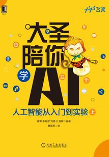 出来混可以不还吗
