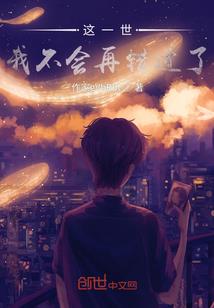 那个卧底爱上我