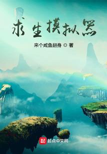 神级万能大明星