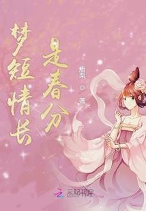 入赘相公重生了