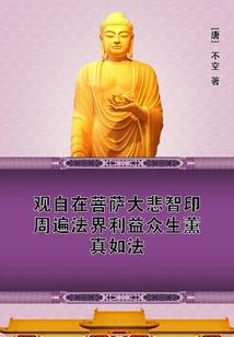 犬夜叉之羽的守候