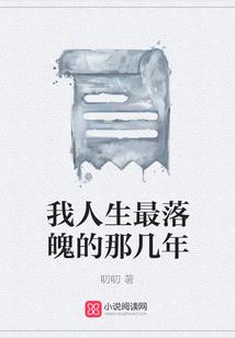 等与你的下一个邂逅
