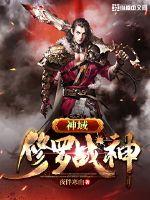恶魔脑公