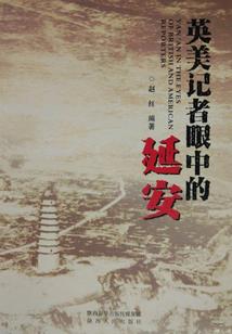 修个篮子仙