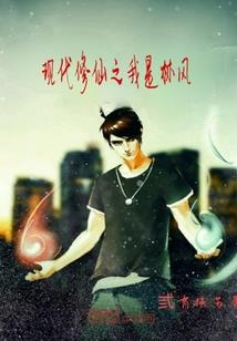 祝君寿与天齐
