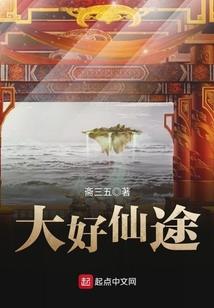 双生道主