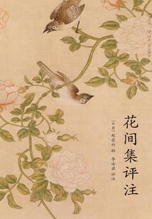 香栀