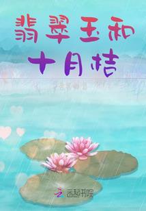 异界之我是创世神