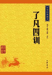 微信红包群之我最逆天