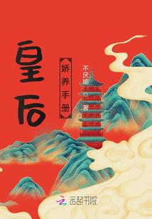 爱上了别人的男人