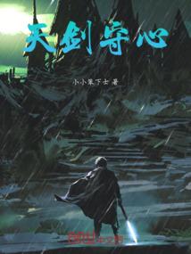 醒掌杀人权