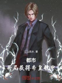与君同塌