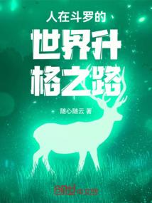 全能星塔