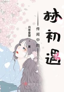 道子传